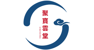 聚宝云堂